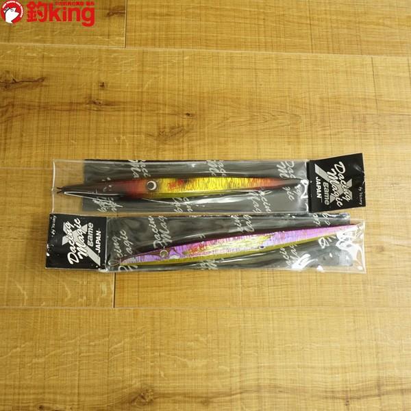 4 ハダ釣具 黒羽 アルミジグ 220g 2本セット/ST1776S 未使用