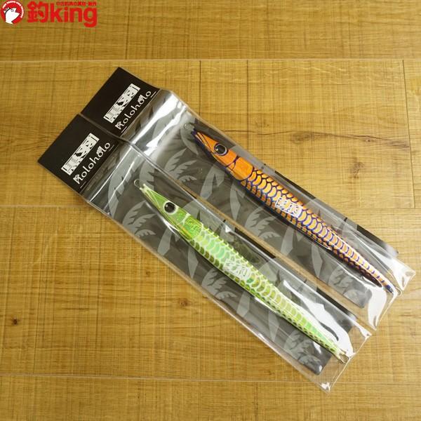 8 ハダ釣具 黒羽 ホロホロ アルミジグ 200g 2本セット/ST1780S 未使用