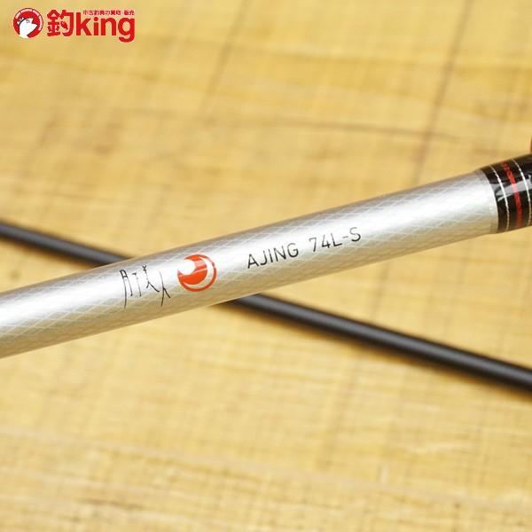 ダイワ 月下美人 アジング 74l S W400l 美品 Daiwa アジング メバリング アジ メバル ルアー ソルトウォーター フィッシング 1 釣king 通販 Yahoo ショッピング