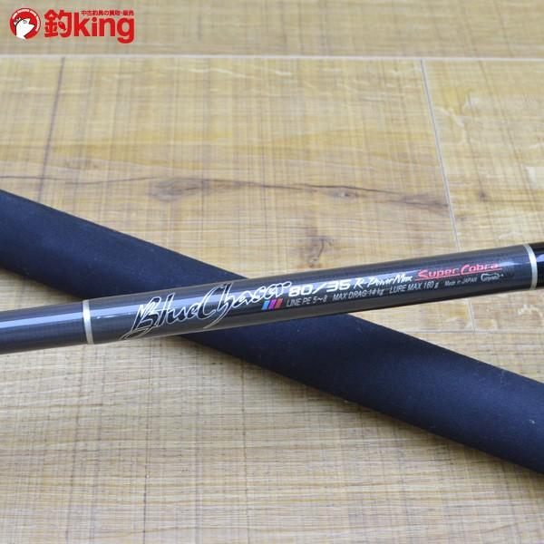 カーペンター ブルーチェイサー 80／35/ X030LL 未使用 carpenter 