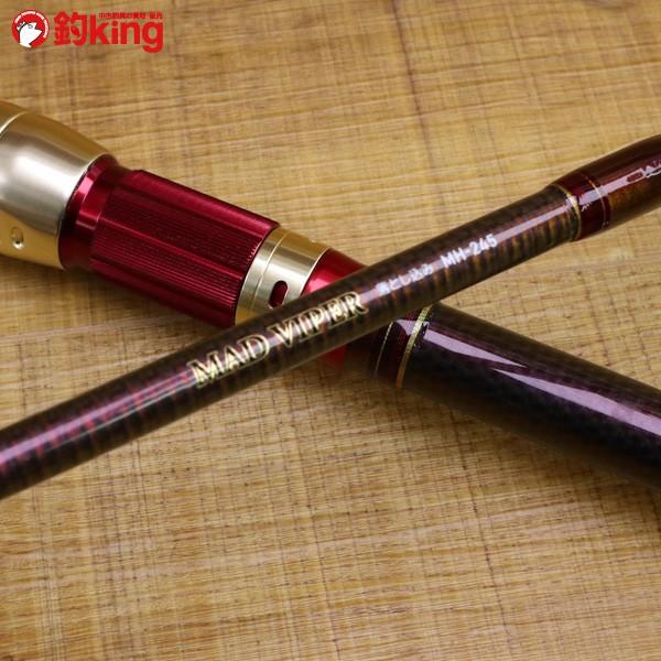 ダイワ マッドバイパー 落とし込み MH-245/ X087XL 美品 DAIWA 船竿  