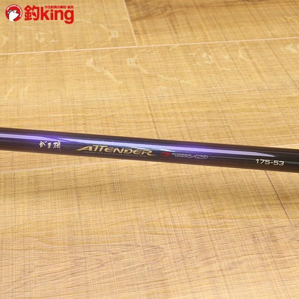 がまかつ がま磯 アテンダーⅡ 175-53 Gamakatsu（がまかつ） 【中古】【送料無料】がまかつ がま磯