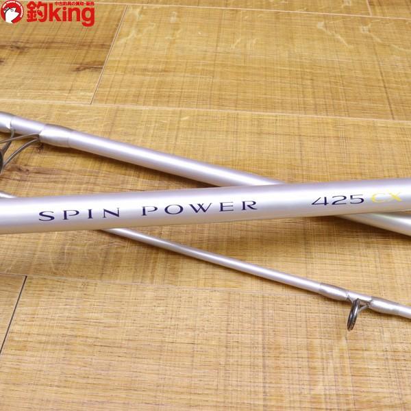 シマノ スピンパワー 425CX / X216Y 美品 SHIMANO 投げ竿 投竿 キス 遠