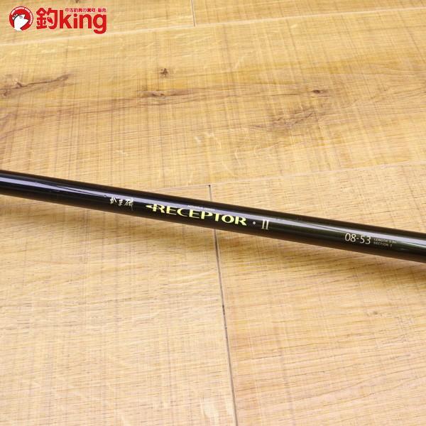 がまかつ がま磯 レセプターII 08-53/ X208L gamakatsu 磯竿 尾長 グレ