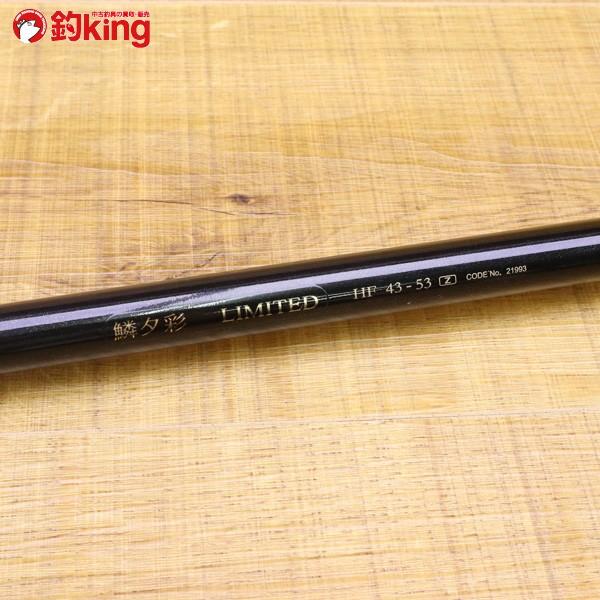 SHIMANO Fine Ceramics 鱗夕祭 HF-53 チヌ竿 SHIMANO Fine Ceramics 鱗夕祭 HF-53 チヌ竿 SHIMANO Fine