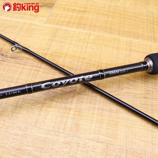 がまかつ ラグゼ コヨーテ S96M/ X341Y 極上美品 gamakatsu がまかつ ラグゼ コヨーテ S96M/ X341Y 極上美品 gamakatsu