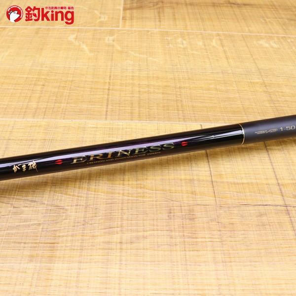 がまかつエリネス(がま磯 サンライン釣武者 MST グレチヌ磯波止