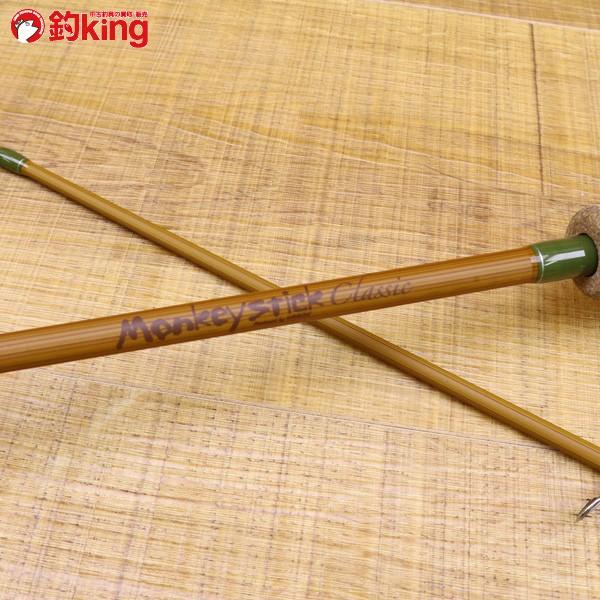 林釣漁具製作所 モンキースティッククラシック Msc 86 X476l 極上美品 エギングロッド アオリイカ 餌木 ルアーロッド ソルトウォーター フィッシング 1 釣king 通販 Yahoo ショッピング