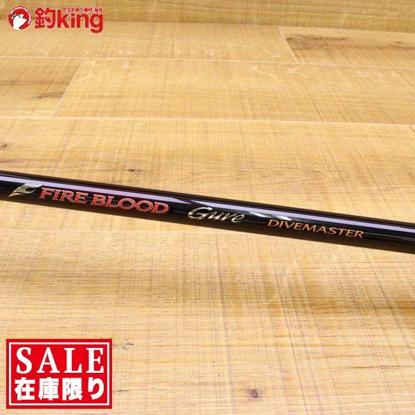 シマノ ファイアブラッド グレ ダイブマスター 1 5 530 X485l 美品 磯竿 1 釣king 通販 Yahoo ショッピング