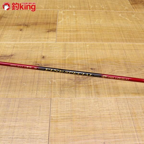 がまかつ まきーな ファインスペシャル Ti-750/Y018M 美品 撒き餌杓