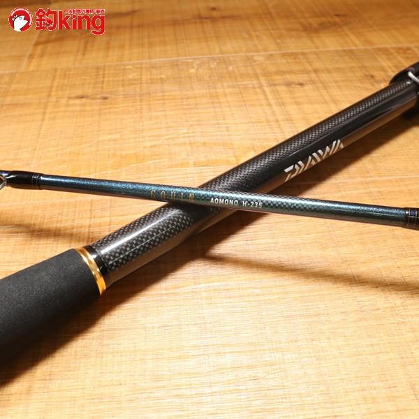 ダイワ ゴウイン アオモノ H235・E/Y266LL 美品 DAIWA 釣り 船竿  