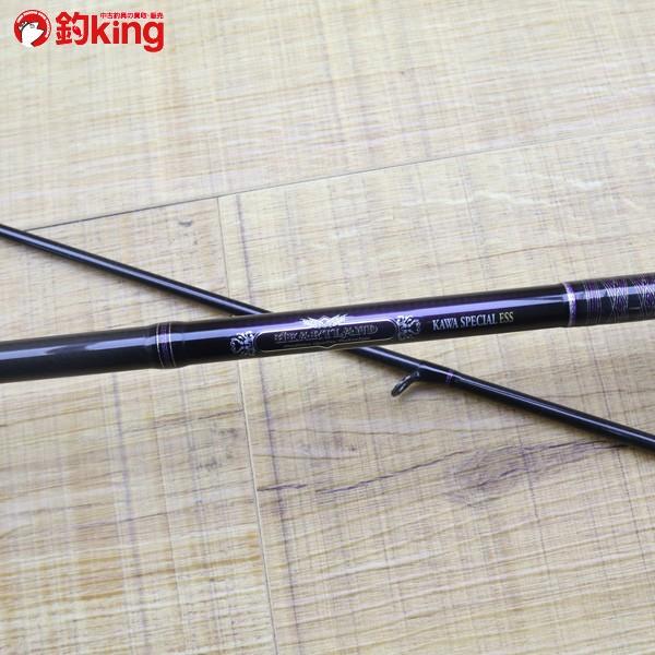 ダイワ ハートランド HL832MRB-AGS14 KAWA SPECIAL ESS/Y291L 美品