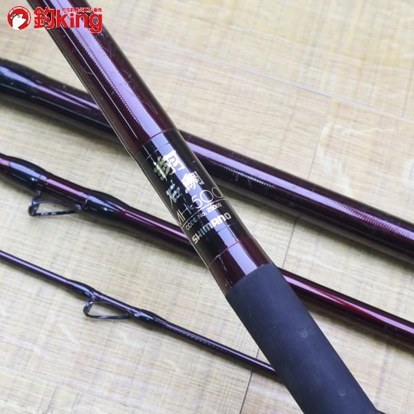 翔 石鯛 MH500 【公式通販】