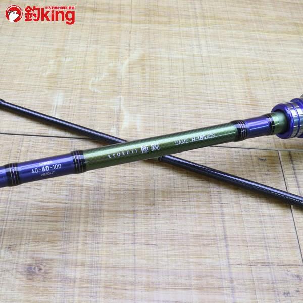 ダイワ 極鋭ゲーム H-185 AGS/Z236L DAIWA 釣り 船竿 オフショア 