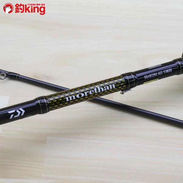 ダイワ モアザンブランジーノ AGS 93MHB・J/Z304Y 未使用 DAIWA 釣り 