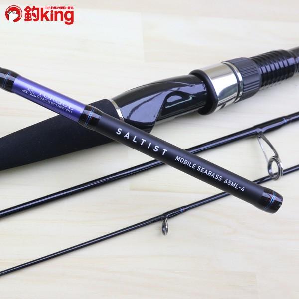 ダイワ ソルティスト Mb Sb65ml 4 Z352m 美品 Daiwa 釣り シーバスロッド ルアーロッド スズキ ヒラメ ソルト フィッシング 1 釣king 通販 Yahoo ショッピング