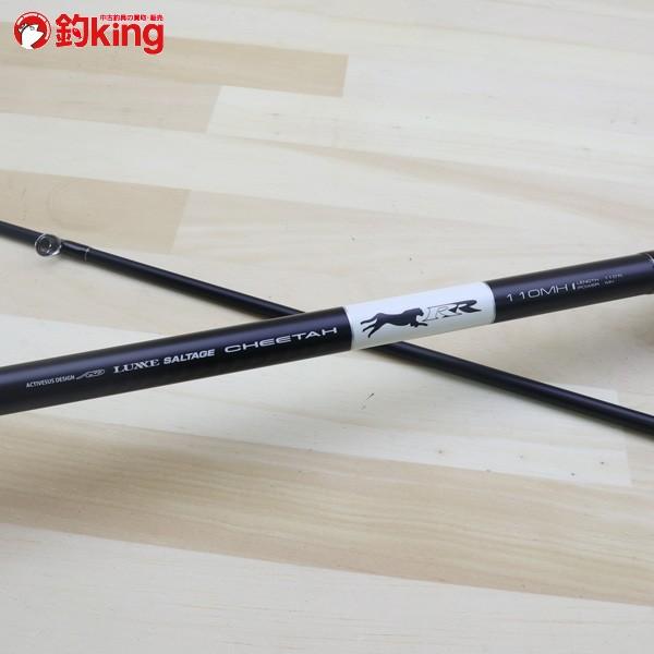 がまかつ ラグゼ チータ 110MH/Z461LL 美品 gamakatsu 釣り 磯竿 尾長