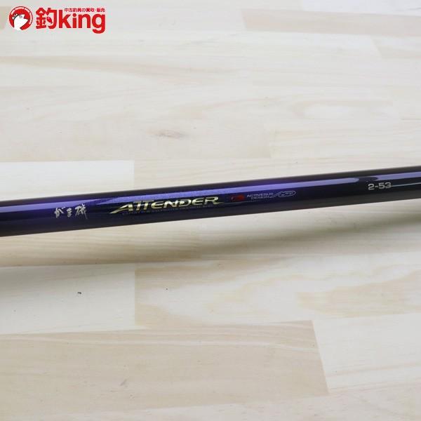 がまかつ がま磯 アテンダー 2-53 IMガイド仕様/Z514L 美品 gamakatsu