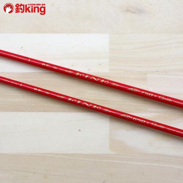 がまかつ まきーな ファイン Ti-750 Ti-650 2本セット/Z569M gamakatsu