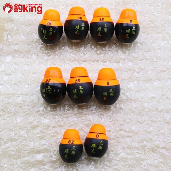 三原ウキ 順光 9個セット/ST2197S 釣り 浮き うき フカセ 尾長 グレ 磯