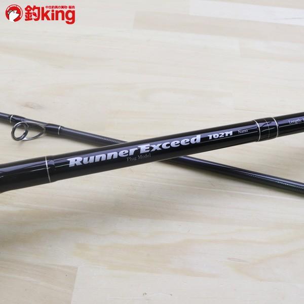 RippleFisher RunnerExceed 104H Nano PlugModel 本気のショア RippleFisher RunnerExceed 104H Nano PlugModel 本気のショア