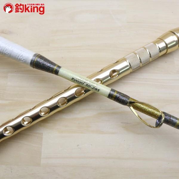 アリゲーター技研 リュウグウ 30-295/A395XL 美品 釣り 船竿