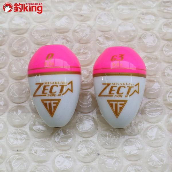 釣研 ウキ ゼクト 美咲バージョン 2個セット/ST2384S 美品 釣り 浮き