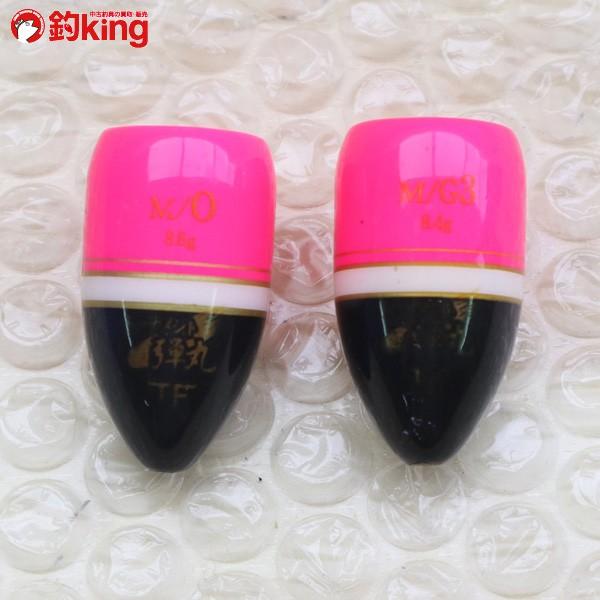 釣研 ウキ トーナメント弾丸 さやかバージョン 2個セット/ST2385S 美品