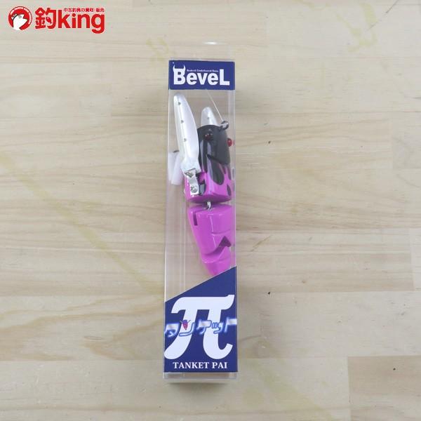 BeveL タンケットπ バイオレットナイト/B325S 未使用 釣り バス 