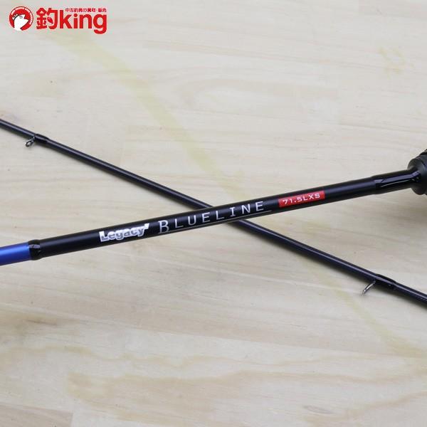 アピア レガシー ブルーライン 71.5LXS/B371L 極上美品 APIA 釣り