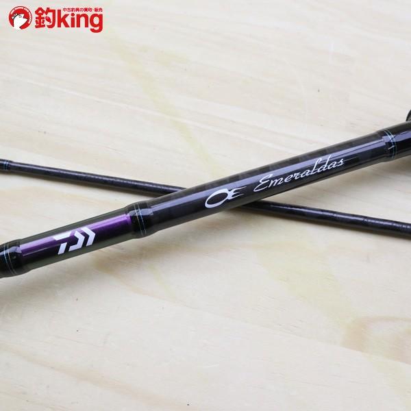 DAIWA(釣り) ダイワ エメラルダス 83M・V/B387L 美品 DAIWA DAIWA(釣り) ダイワ エメラルダス 83M・V/B387L 美品 DAIWA