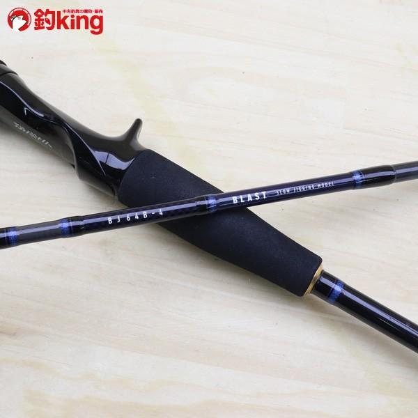 ダイワ ブラストbj64b 4 C012y 美品 Daiwa 釣り ジギング キャスティング ショア ヒラマサ 青物 Gt まぐろ ソルト 1 釣king 通販 Yahoo ショッピング