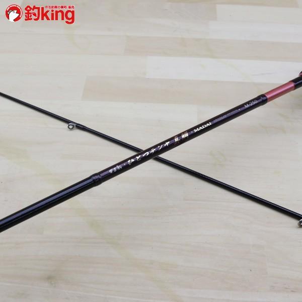 がまかつ がま船 ひとつテンヤ真鯛 M 250 C037l Gamakatsu 釣り 船竿 タイラバ ルアー オフショア ソルト 1 釣king 通販 Yahoo ショッピング