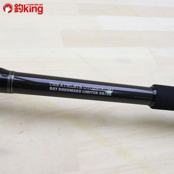黒鯛工房 THEアスリート落し込み BAY ロクマル リミテッド 30／35