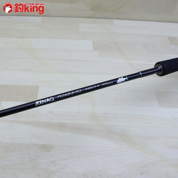 ゼナック フォキート FS63-4 ウィッピー/C268LL 美品 釣り ジギング オフショア ヒラマサ 青物 GT まぐろ ソルト :1-240001030225:釣king 通販 ZENAQ フォキート FS63-4 ウイッピー ゼナック