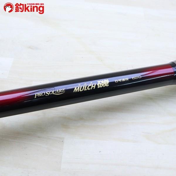 宇崎日新 プロスクエア マルチ磯 3号遠投 530