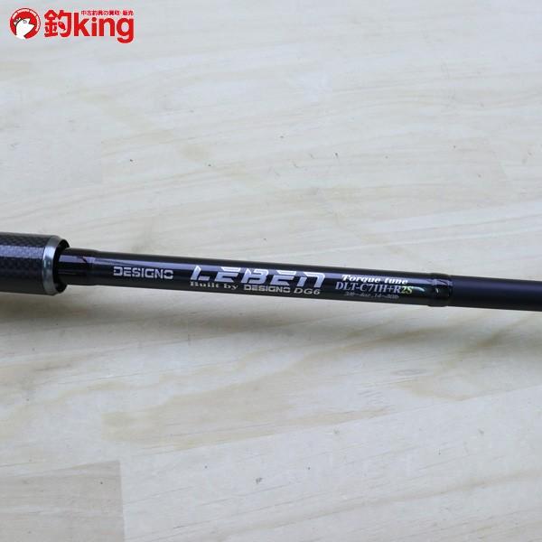 デジーノ レーベン DLT-C71H+R2S/C513XL 極上美品 釣り バス ルアー 