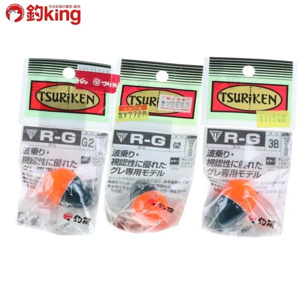 釣研 R G ウキ 3個セット St2748s 釣り 浮き うき フカセ 尾長 グレ 磯 仕掛け 1 釣king 通販 Yahoo ショッピング