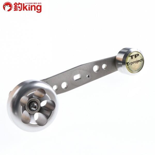 Tプロ TPチタンパワーハンドル TP-PW4／マッシュ/E205S 美品 釣り