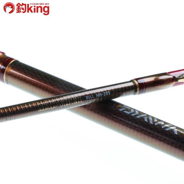 ダイワ マッドバイパーブル HH-205(本日限定値下) ダイワ マッドバイパーブル HH-205(本日限定値下)