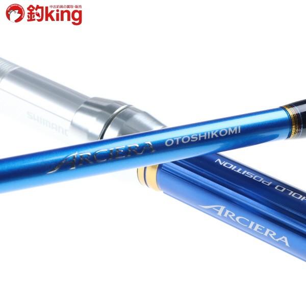 シマノ（SHIMANO） アルシエラ 落し込み MH245/F241200 美品 ヒラマサ