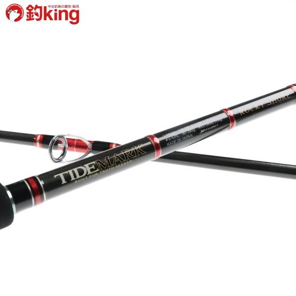 DAIKO（ダイコー） ロッキーショア TMRSS-100／16-60Ltd/F253Y 未使用