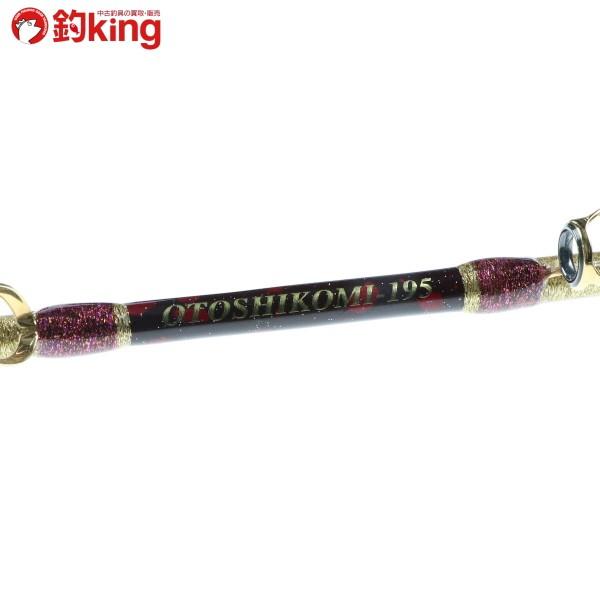 ZENITH（ゼニス） グラシスタ 落とし込み 195 カスタム/F463220 未使用