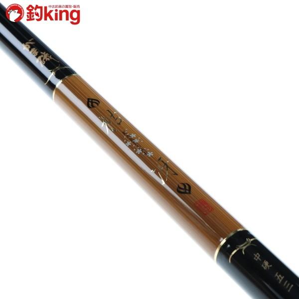 がまかつ がまかつ磯 枯冴 中硬53 がまかつ がまかつ磯 枯冴 中硬53