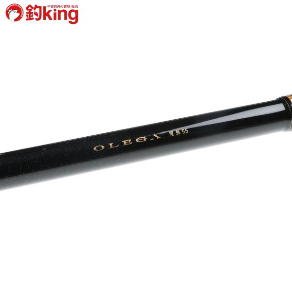 ダイワ オレガ 尾長 55 磯竿