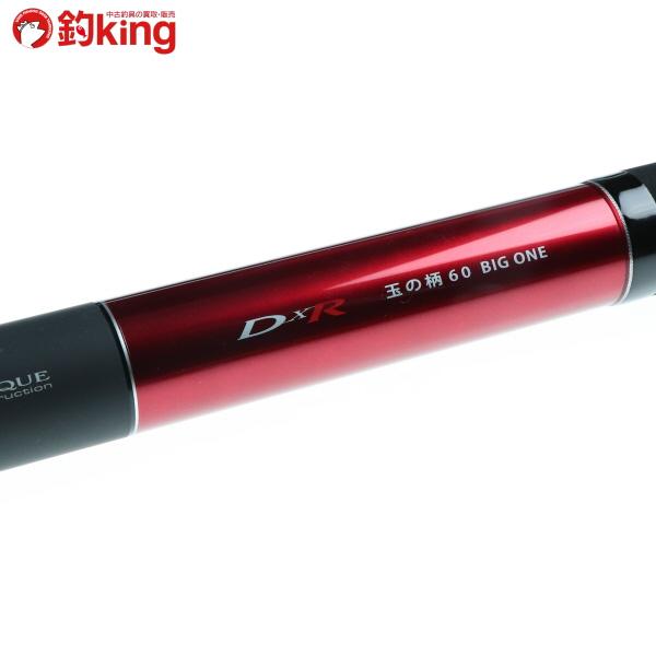 DAIWA(釣り) ダイワ DXR 玉の柄 60 ビッグワン/G543L 未使用 DAIWA(釣り) ダイワ DXR 玉の柄 60 ビッグワン/G543L 未使用