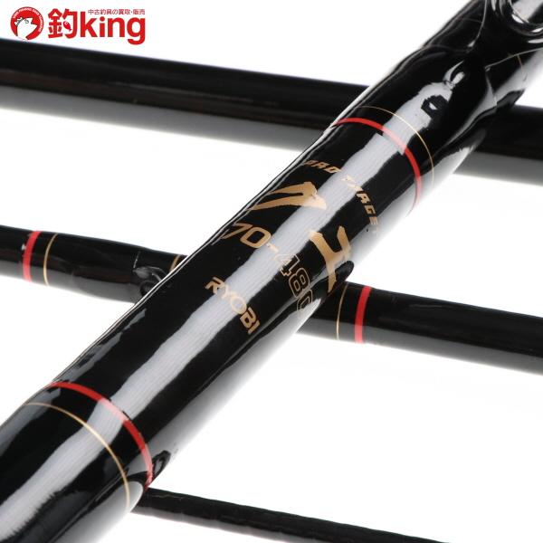 リョービ（RYOBI） プロターゲット クエ 70-480 ダイコーアルミ石突付