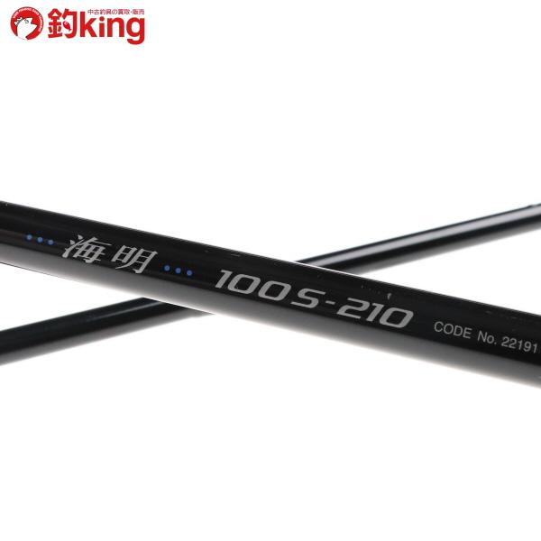 シマノ（SHIMANO） 海明 100S-210/H185L 船釣り 沖釣り フィッシング
