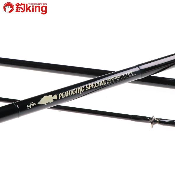 ウエダ プラッキングスペシャル Cps123 H419l 美品 シーバス マルスズキ 鱸 ルアーフィッシング 釣り アウトドア 1 釣king 通販 Yahoo ショッピング