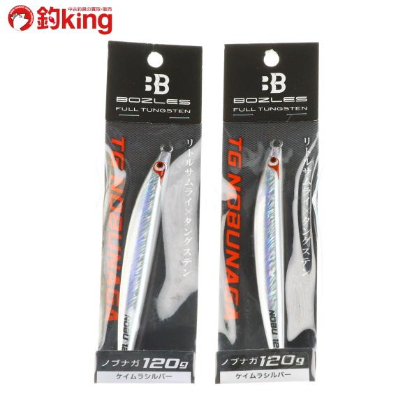 ボーズレス タングステン ノブナガ ネオ 400g メタルジグ ジギング